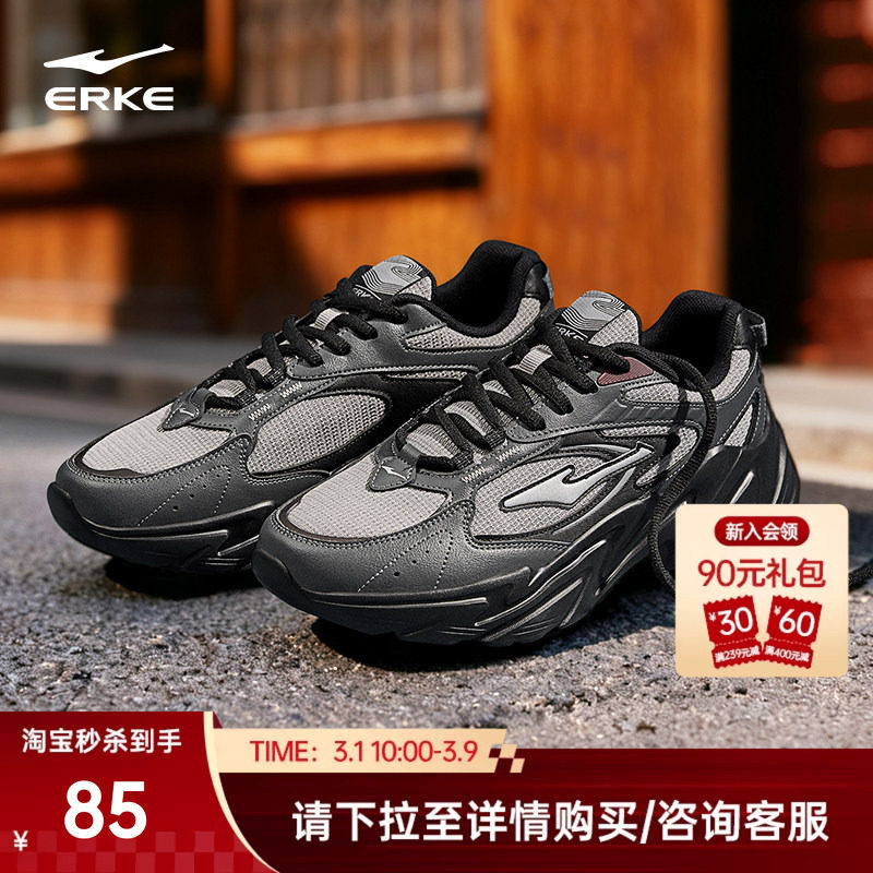 鸿星尔克新款运动鞋春季男鞋百搭轻便老爹鞋复古潮流增高休闲鞋子