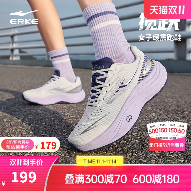 揽跃鸿星尔克跑步鞋运动鞋秋冬新款网面缓震稳定跑鞋软底增高女鞋