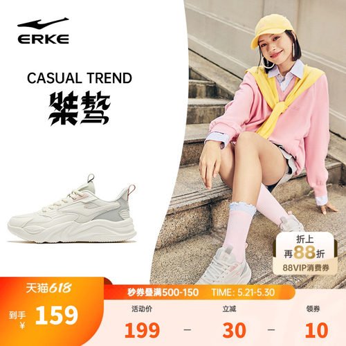 鸿星尔克女子系带休闲鞋