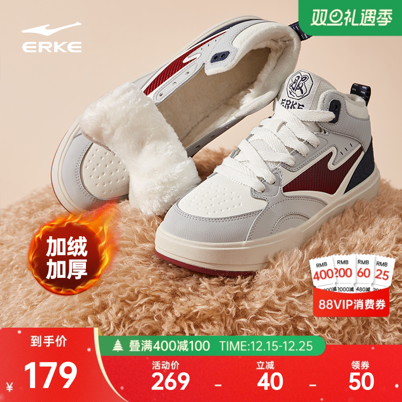 鸿星尔克男鞋高帮板鞋百搭增高鞋