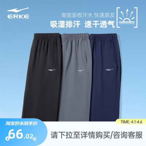 鸿星尔克运动男裤七分裤