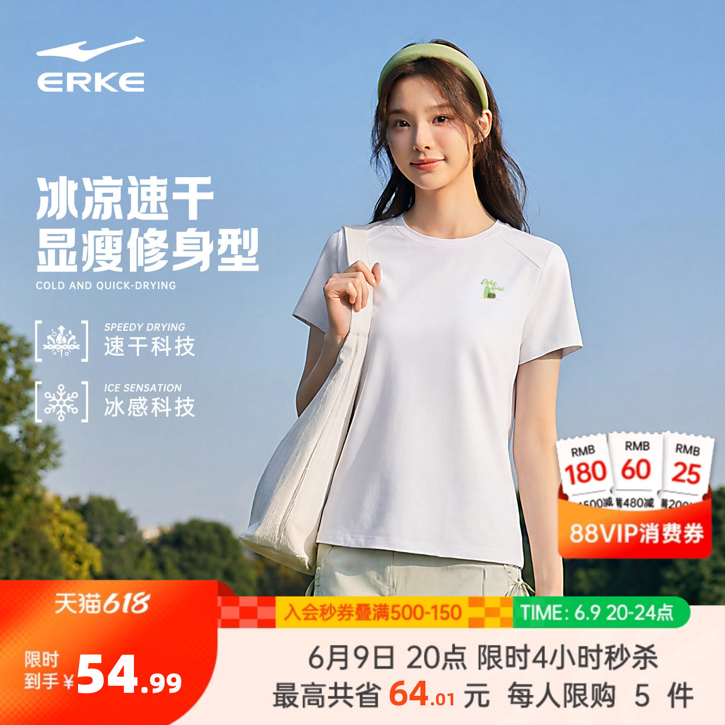 erke/鸿星尔克运动短袖t恤女