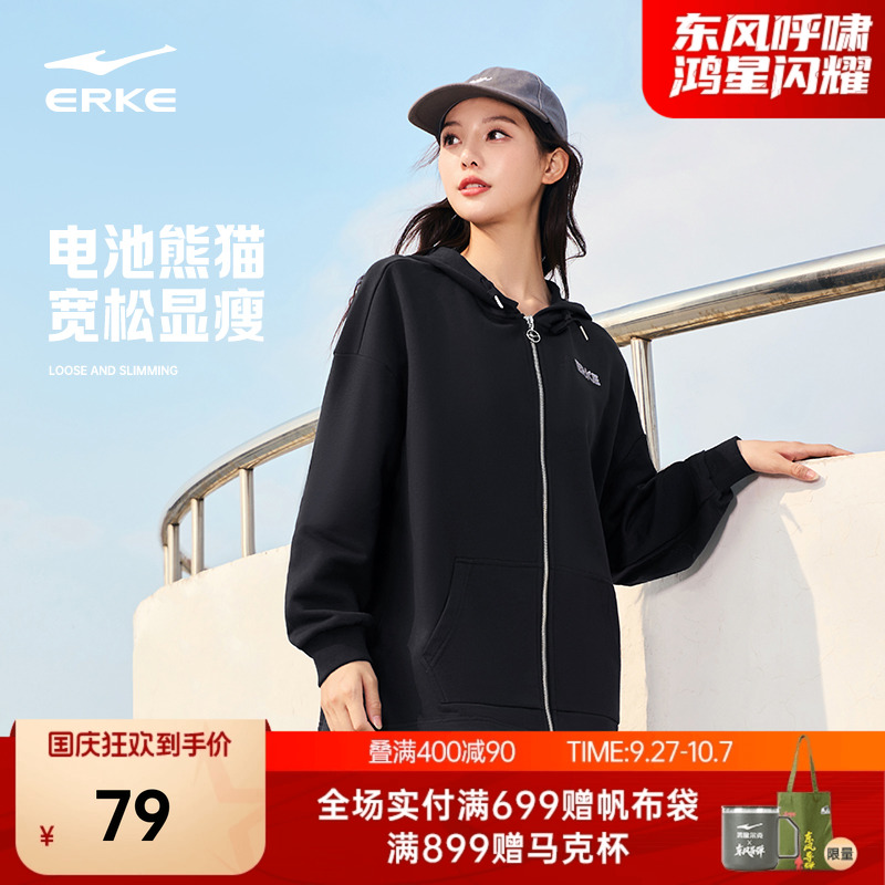 erke/鸿星尔克针织外套上衣女