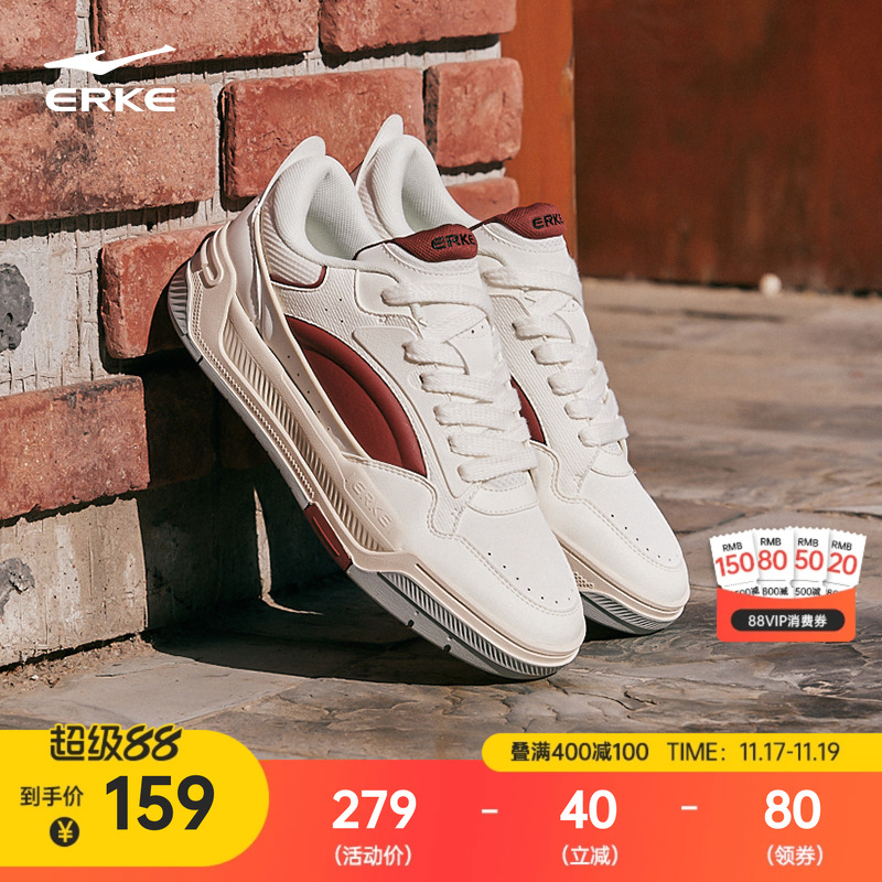 鸿星尔克男板鞋复古面包鞋运动鞋