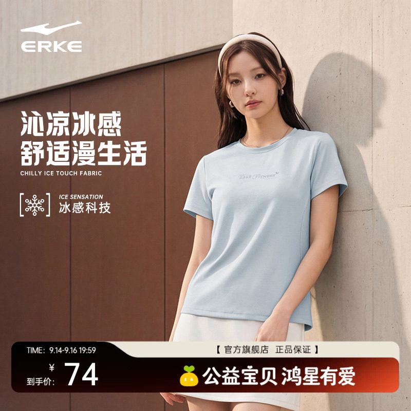 erke/鸿星尔克短袖T恤女款图片