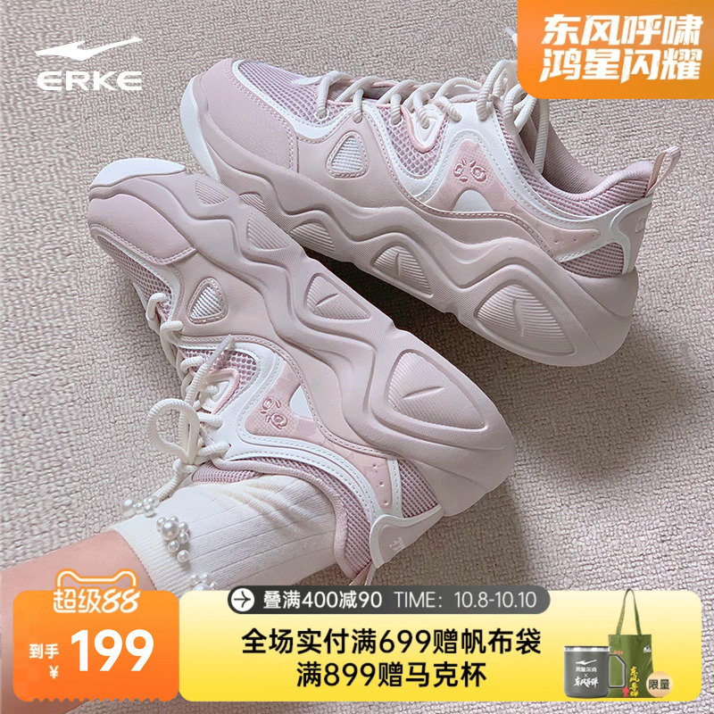 鸿星尔克女款电池熊猫4.0板鞋