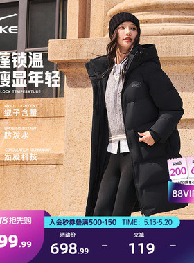 鸿星尔克长款羽绒服女款冬季新款女士中长款好看棉服黑色大衣外套