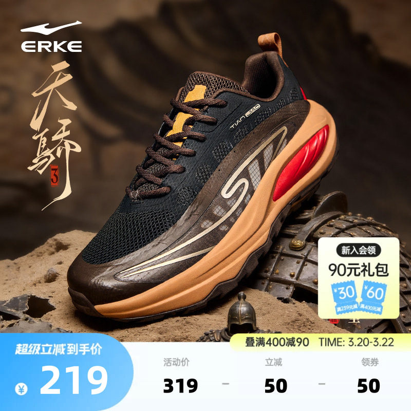 鸿星尔克天骄3新款休闲鞋春季男鞋国潮百搭复古老爹鞋减震运动鞋