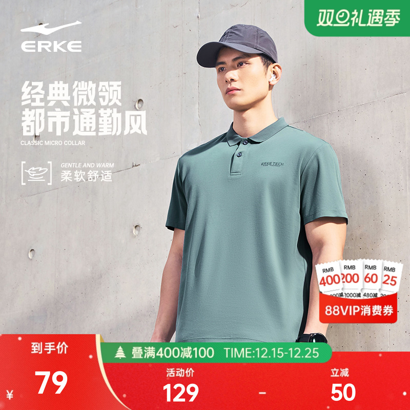 鸿星尔克polo衫男2025夏季新款男士透气运动翻领短袖t恤商务男装