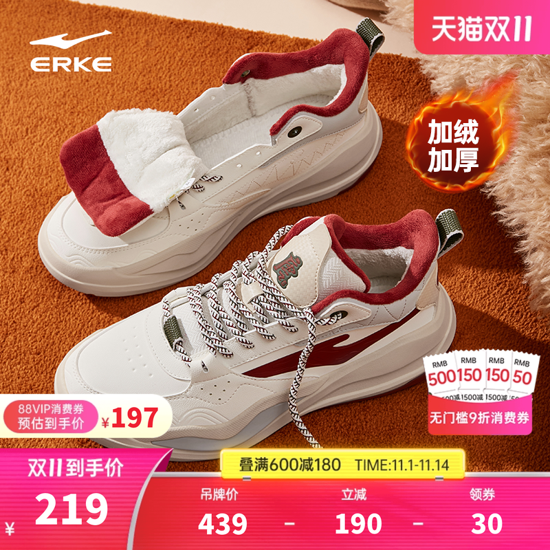 鸿星尔克秋季男鞋防水加绒休闲鞋