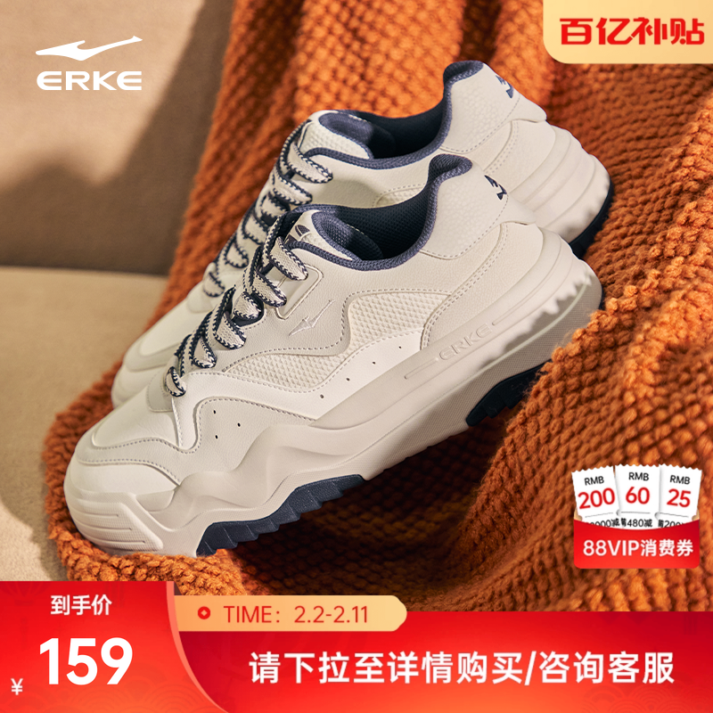 悠然鸿星尔克板鞋男鞋冬季新款鞋子厚底增高运动鞋学生百搭休闲鞋