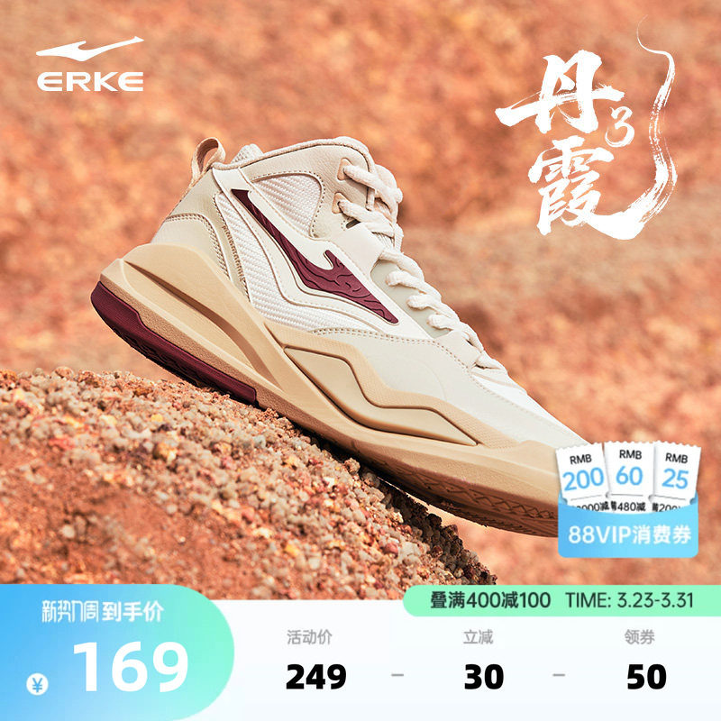 丹霞鸿星尔克高帮休闲板鞋春季新款男款厚底增高运动鞋复古男鞋黑