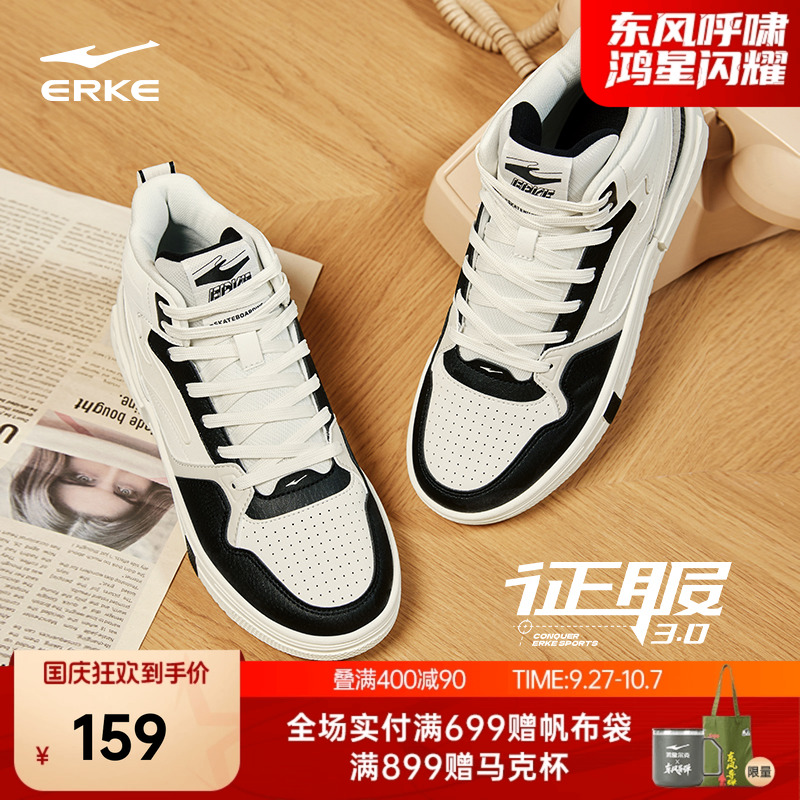 鸿星尔克征服加绒保暖冬季棉鞋