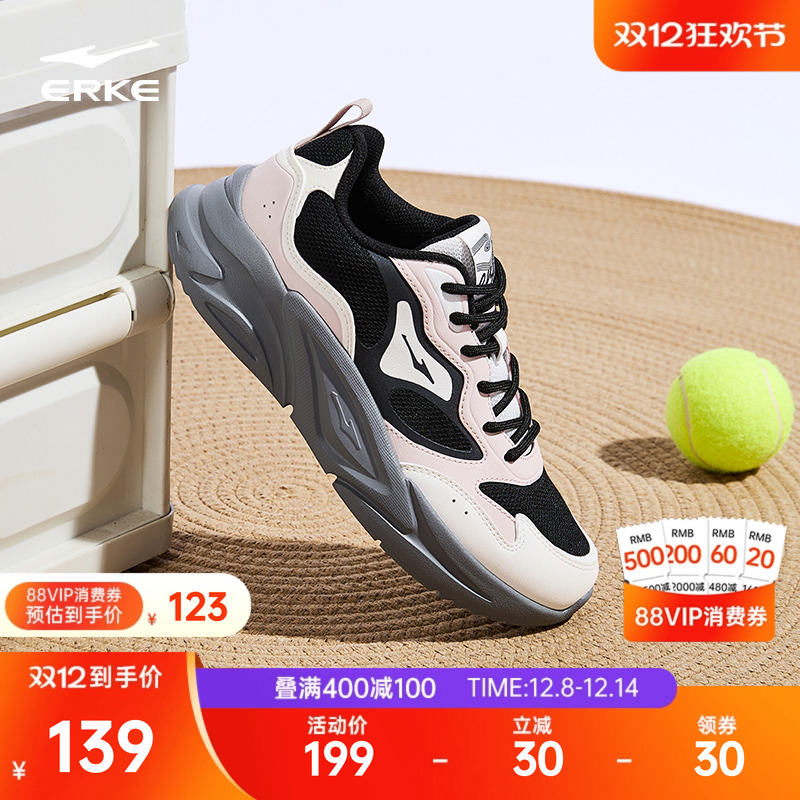 鸿星尔克狂澜3休闲鞋女鞋秋冬新款软底运动鞋增高百搭老爹鞋跑鞋