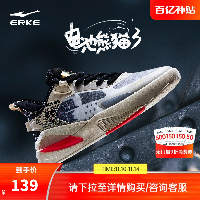 鸿星尔克男鞋板鞋男士鞋子运动鞋