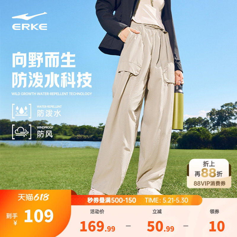 鸿星尔克工装裤女款运动裤夏季女士休闲长裤户外徒步宽松直筒裤子
