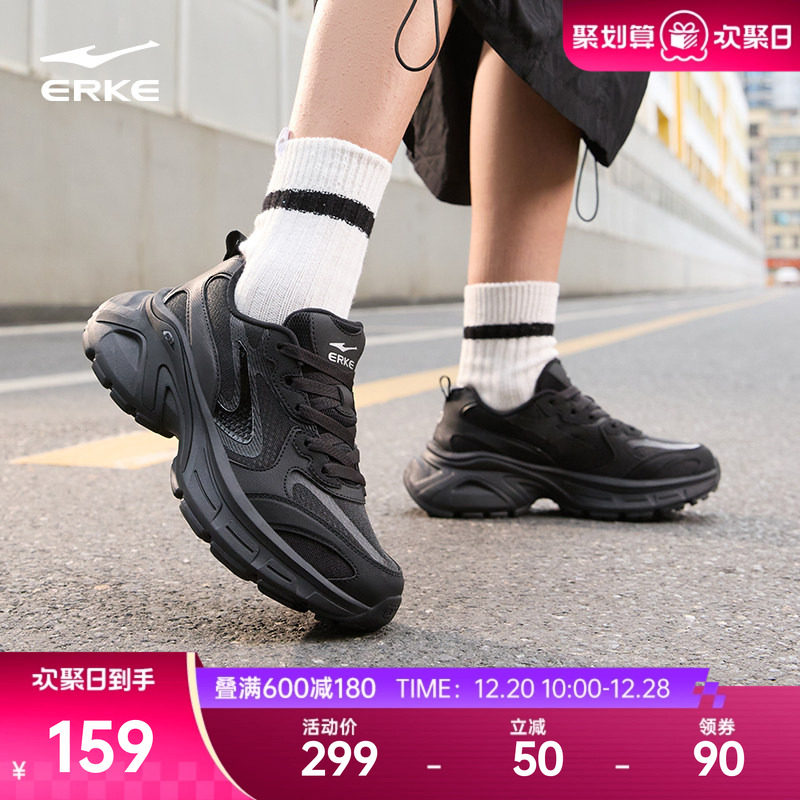 鸿星尔克雀跃运动鞋新款女鞋2025秋冬鞋子软底增高休闲鞋老爹鞋