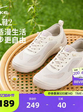 鸿星尔克运动鞋懒人鞋一脚蹬网面透气软底减震女鞋夏季宽楦休闲鞋