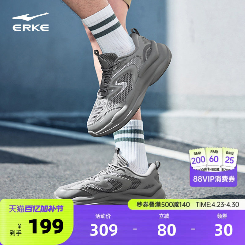 鸿星尔克男运动鞋夏季新款厚底增高休闲鞋百搭软底轻便老爹鞋