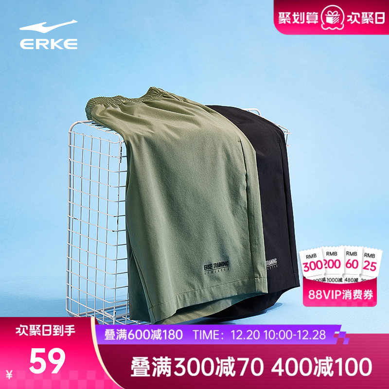 鸿星尔克运动短裤男士夏季健身速干裤薄款训练透气男子跑步短裤子