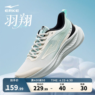鸿星尔克夏季新款羽翔男士跑步鞋轻便透气运动鞋软底缓震跑鞋男鞋