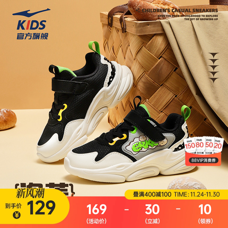 泡芙鸿星尔克儿童鞋冬季新款鞋子儿童运动鞋小童跑步鞋男童休闲鞋