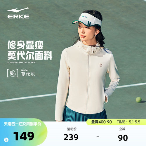 erke/鸿星尔克女运动外套女款