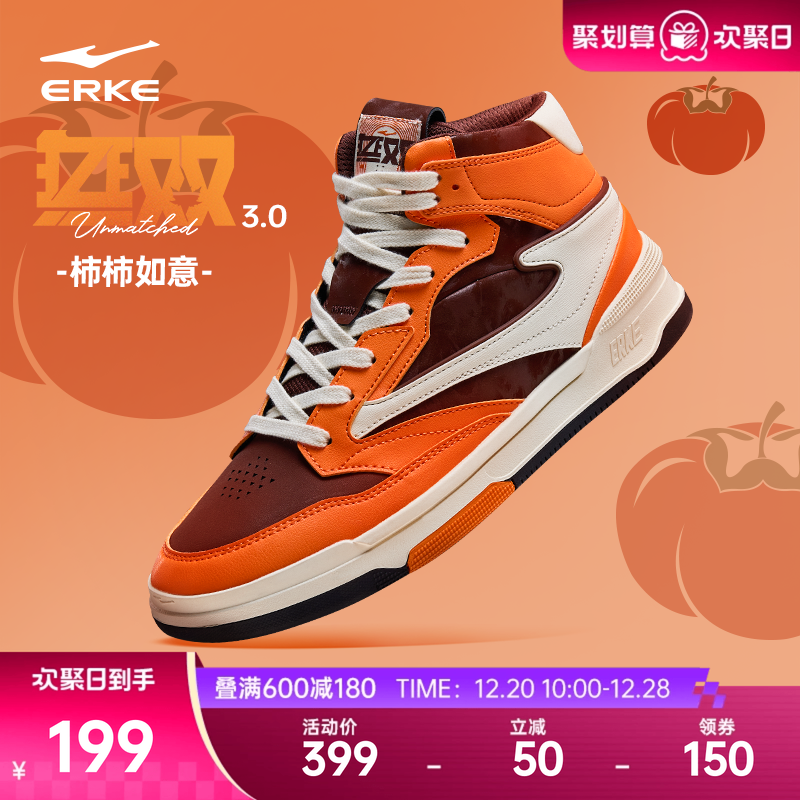 鸿星尔克无双3.0板鞋冬季新款运动鞋高帮鞋子潮流休闲鞋百搭男鞋