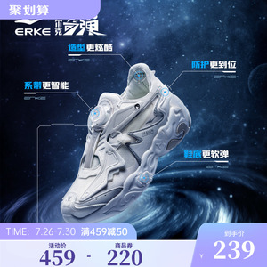 驭舰2.0|鸿星尔克运动鞋女鞋2023年夏季新款潮流舒适休闲鞋老爹鞋