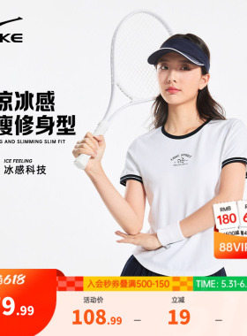 鸿星尔克短袖女2026夏季新款女士短款修身千禧Y2K女装上衣运动t恤