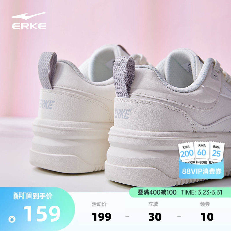 玩酷鸿星尔克女鞋小白鞋春季新款厚底增高板鞋空军一号白色运动鞋