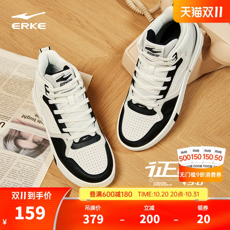 鸿星尔克征服加绒保暖冬季棉鞋