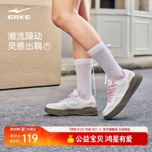 鸿星尔克板鞋女厚底运动鞋子