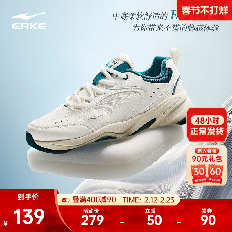 鸿星尔克领航男鞋休闲鞋秋冬新款百搭鞋子轻便增高老爹鞋运动鞋