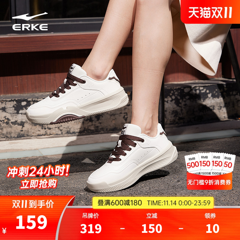 鸿星尔克复古潮女厚底低帮板鞋