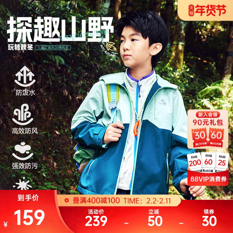 鸿星尔克男装男童外套2026冬季新款儿童学生防水外衣大童运动风衣