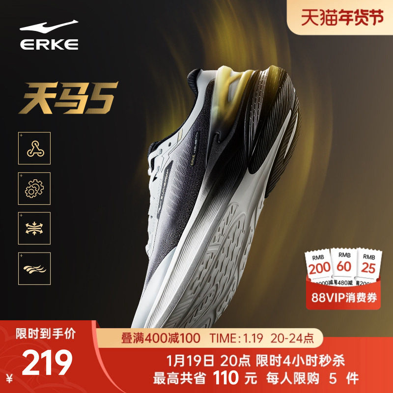 天马鸿星尔克青少年跑鞋男冬季新款软底减震运动鞋休闲跑步鞋男鞋,运动鞋new,跑步鞋,淘宝优惠券,粉丝福利购,淘宝优惠卷