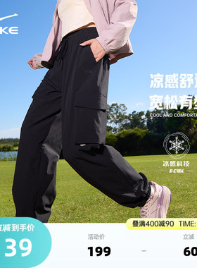 鸿星尔克运动裤女夏季女士冰丝工装裤女款黑色宽松裤子女裤休闲裤