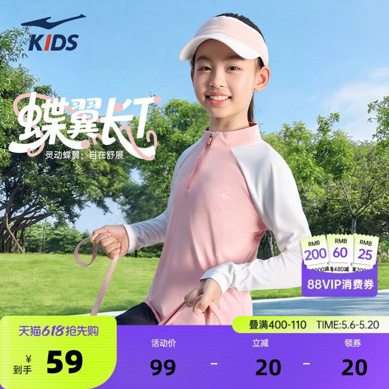 鸿星尔克童装夏季新款儿童套头卫衣圆领运动休闲女童上衣百搭长袖