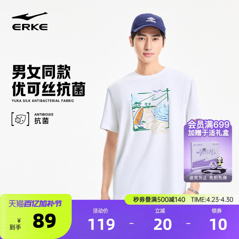 鸿星尔克短袖2026夏季男女情侣款优可丝抗菌宽松运动休闲t恤上衣