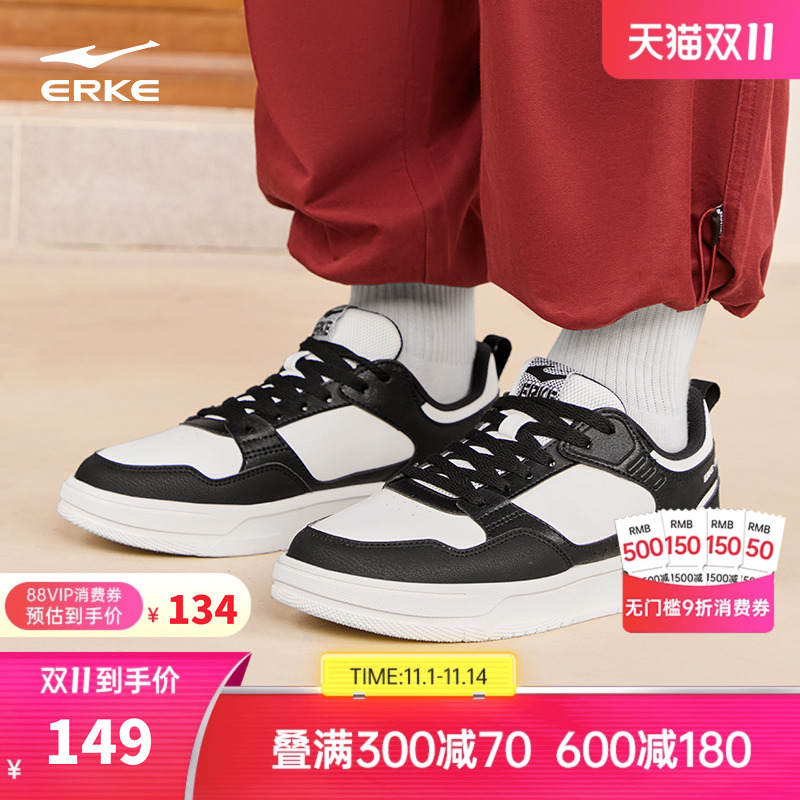 鸿星尔克男鞋板鞋新款皮面鞋子