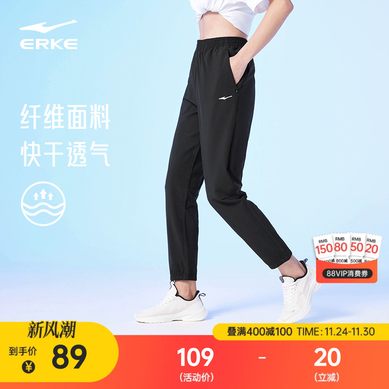 梭织速干百搭小脚休闲裤