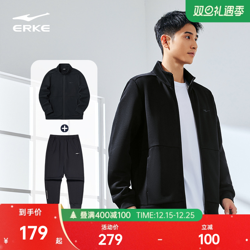 erke/鸿星尔克男士运动套装