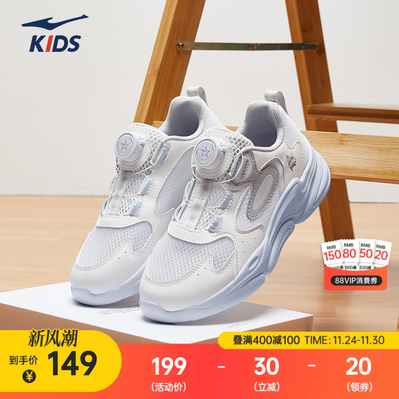布丁鸿星尔克儿童鞋童鞋冬季新款鞋子男童运动鞋百搭跑步鞋休闲鞋