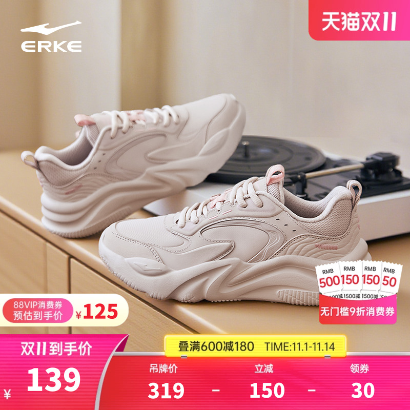 鸿星尔克漫心3.0新款女鞋