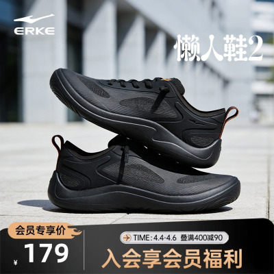 鸿星尔克男鞋懒人鞋夏季一脚蹬赤足鞋网面透气运动鞋软底休闲鞋男