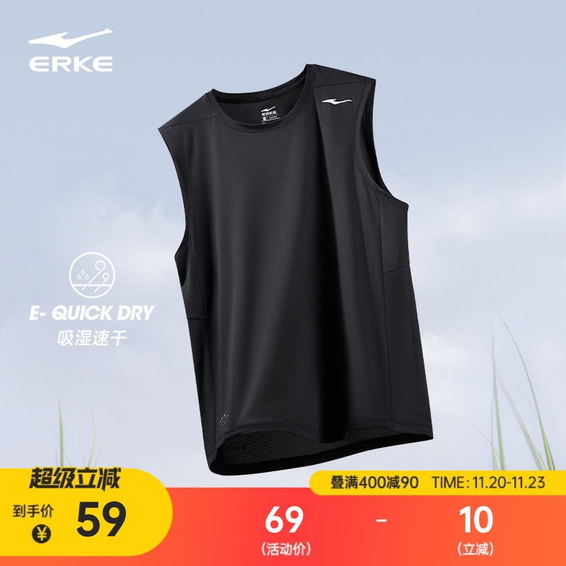 erke/鸿星尔克速干背心男