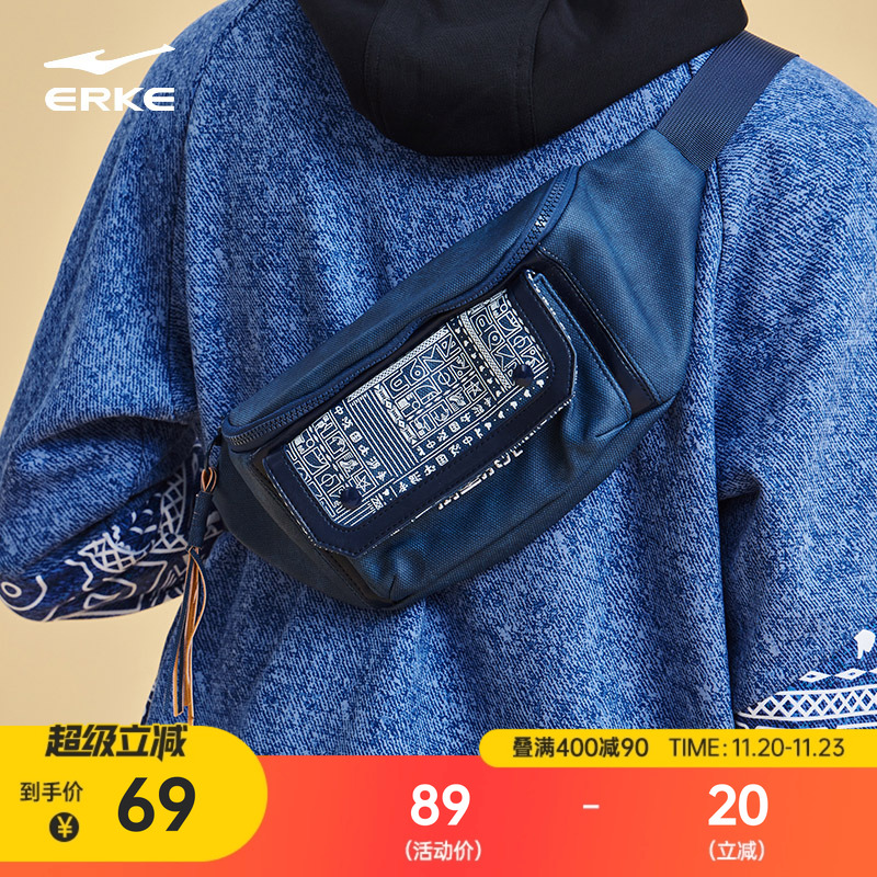 鸿星尔克斜挎包男款国潮腰包潮流运动斜跨小包复古男包休闲胸包男