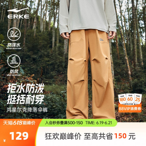 鸿星尔克男户外防风软壳裤