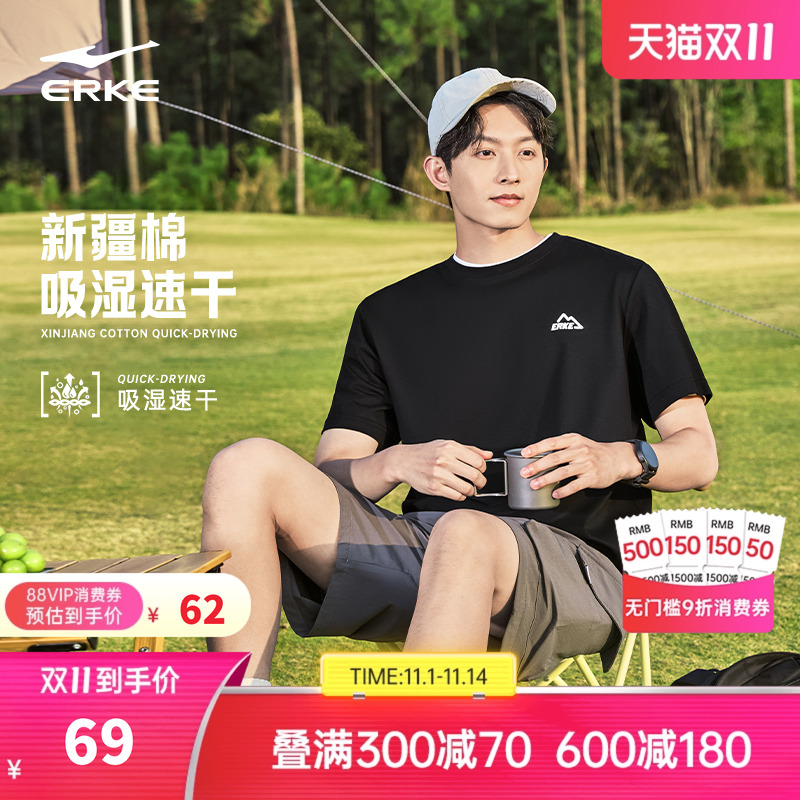 鸿星尔克短袖2025夏季新款男女情侣款新疆棉宽松运动休闲速干t恤